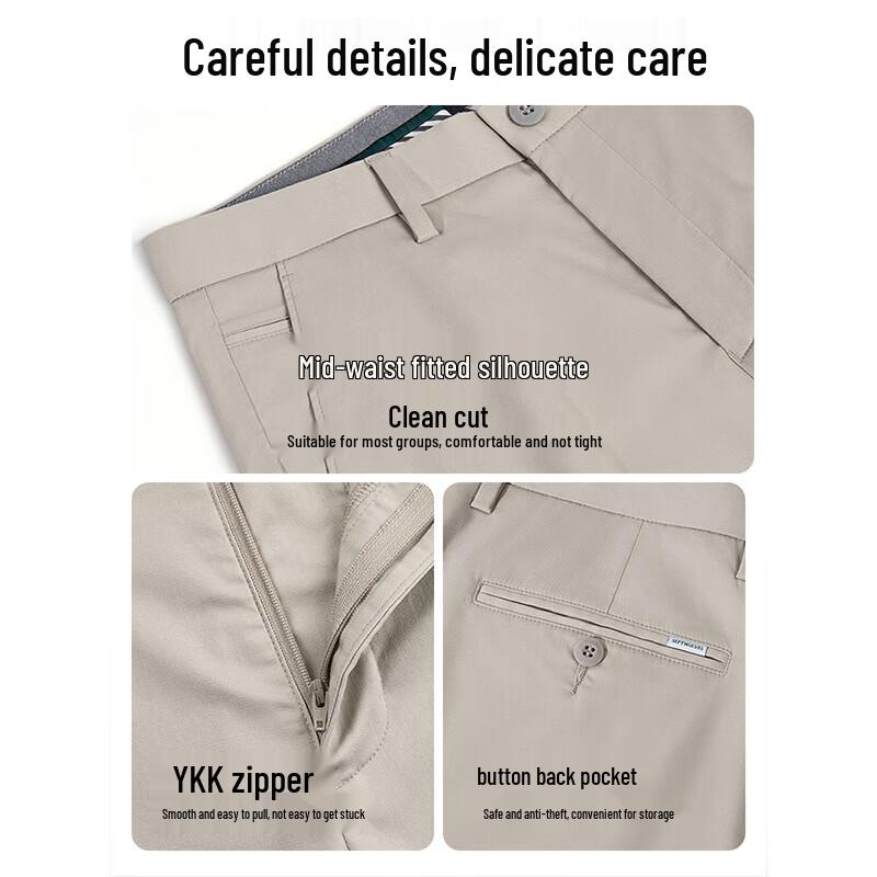 Septwolves Men's Antibacterial Straight-Leg Casual Pants