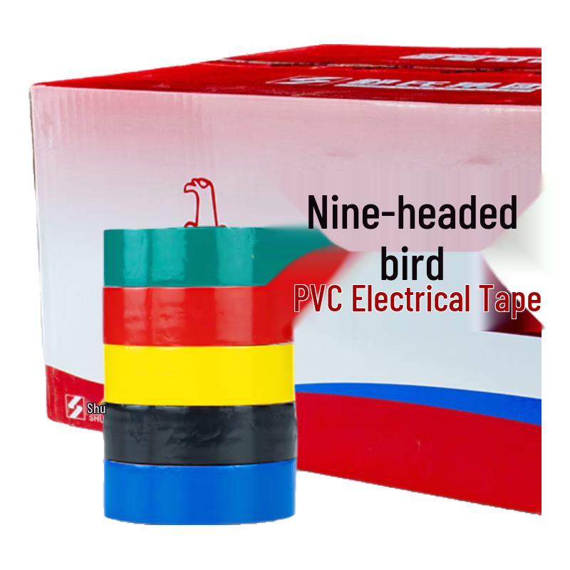 Jiutouniao PVC Electrical Insulation Tape