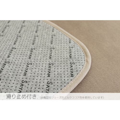 Sayan Sayan Washable Microfiber Kitchen Mat, Nagomi, 45x180mm, Jet Black, Non-Slip