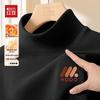 Hodo Men's Double-Sided Fleece High-Neck Base Layer