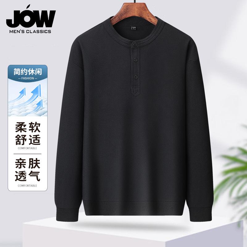 Jacquard Texture Jovo Men's Casual Knitted Shirt