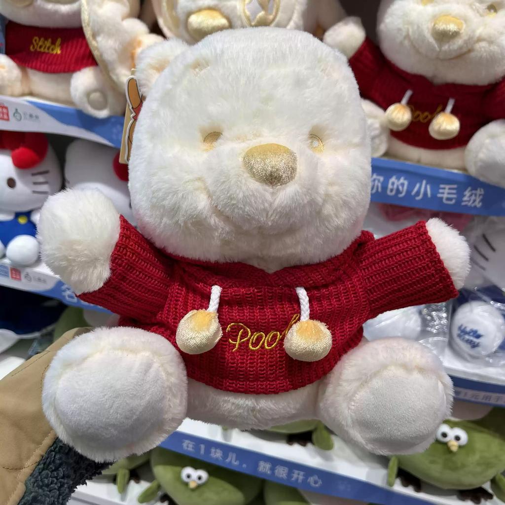 Cartoo Pooh Bear Stitch Red Gold Series Plush Toy Sleep Companion Doll Creative Ornament Accessories Peripheral Fun Gifts