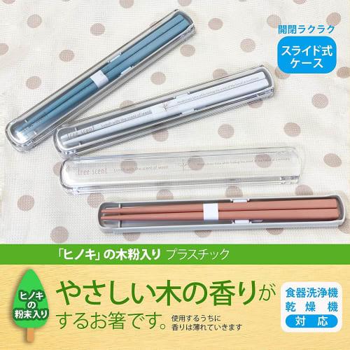 OSK Hinoki No Pla Chopstick Box Set with Pull-Lid, Navy, HS-16