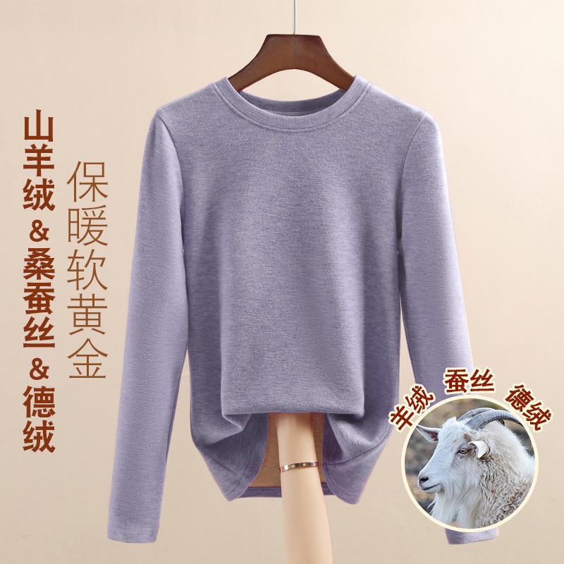 Silk German velvet heating and warm clothes women's round neck velvet thickened non-marking bottoming shirt cashmere top women's winter