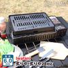 (11) 6.0mm Thick, 180mm x 280mm, Fully Slit, Extra Thick Iron Plate, Iwatani, Compatible with Robata Grills and Grills (Stove not included)
