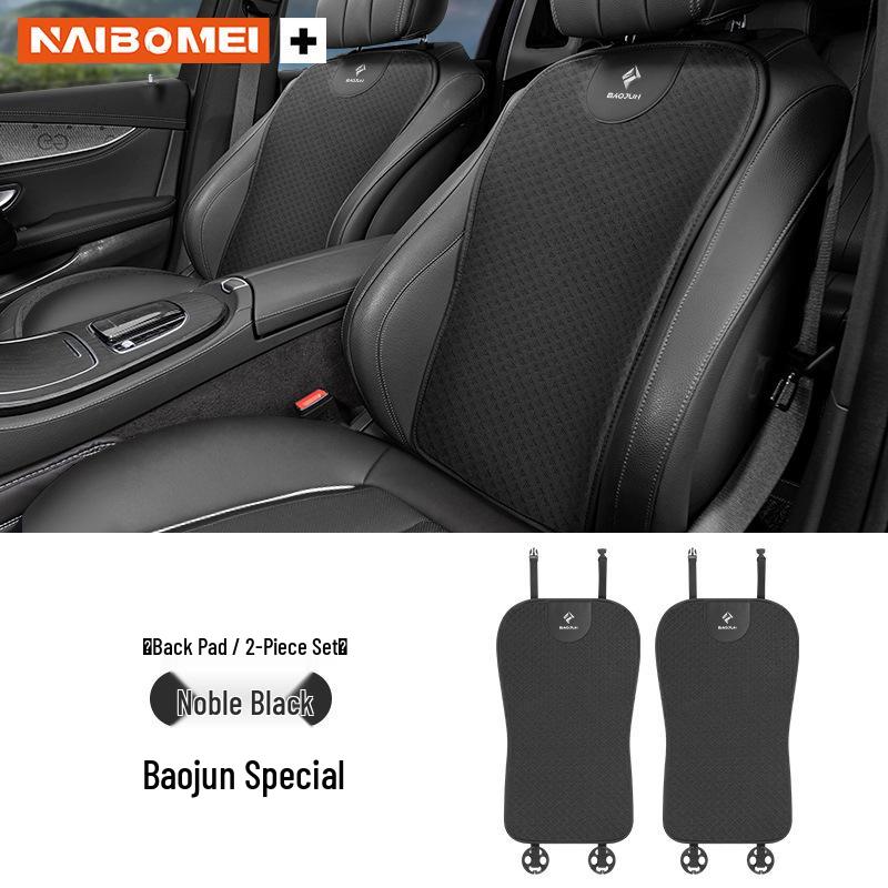 Baojun 560/730/510/310 KiWi RC3 Car Seat Cover with Ice Silk Lumbar Support - All Season Cushion