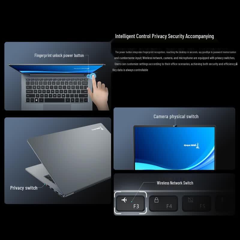 Great Wall N80F3 Xinchuang Laptop (CN Version)