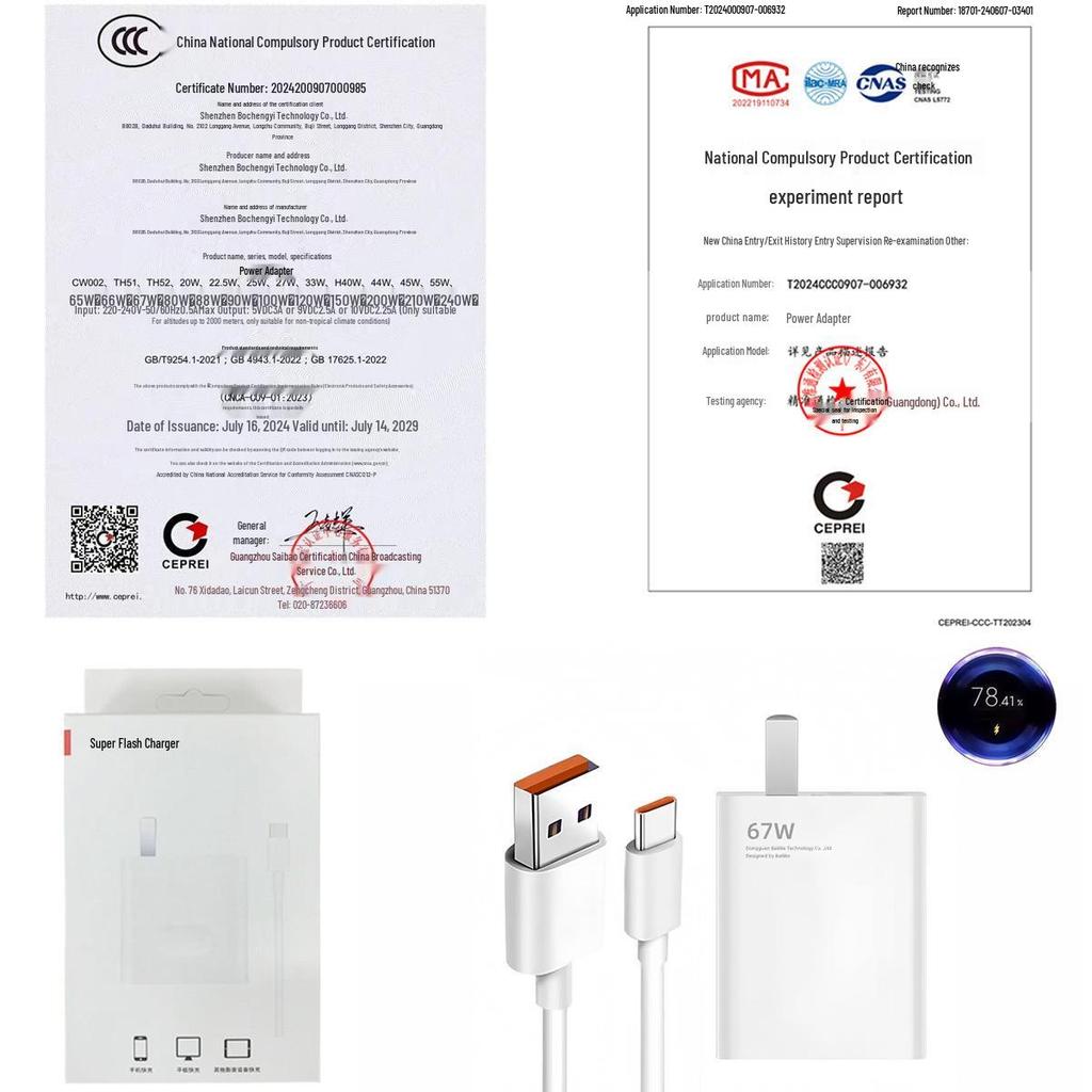 67W Fast Charging Charger Set for Xiaomi Redmi Phones with Gold Label and Charging Cable