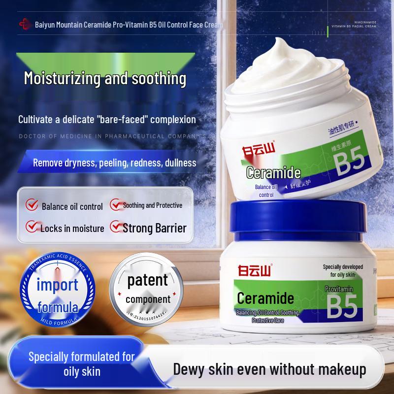 Baiyunshan Ceramide Barrier Repair Face Cream