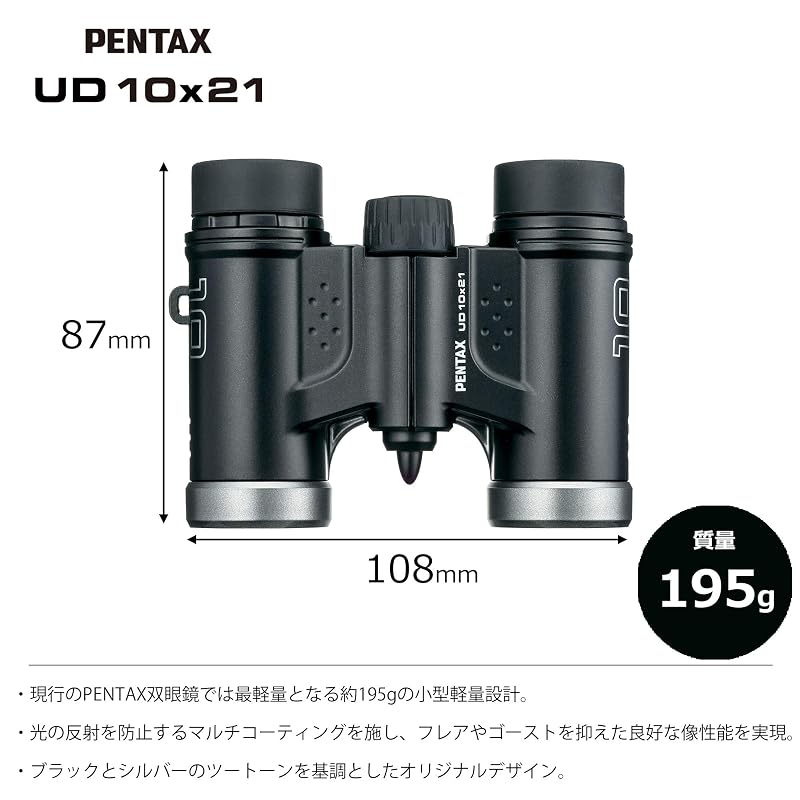 Pentax UD 10x21 Binoculars, Black, with Case and Strap, 61816