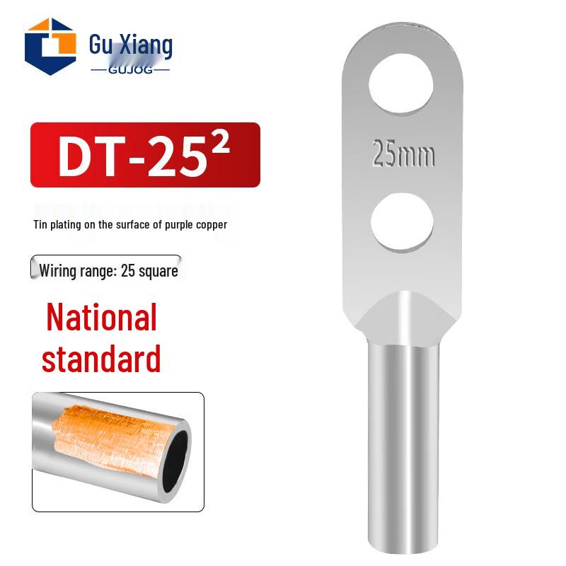 GuXiang DT Tinned Copper Cable Lugs (Double Hole)