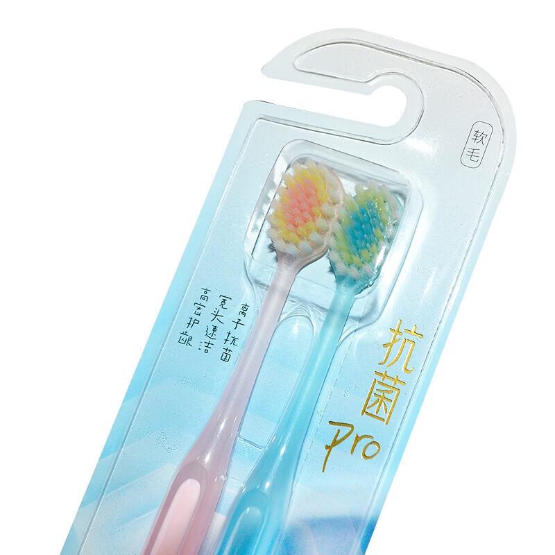 Beijiajie Crystal Charm Soft Bristle Toothbrush Twin Pack