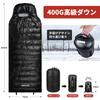 Mapleaf Down Sleeping Bag Suitable for temperatures down to Envelope Cold Emergency Car Outdoor with Storage Bag - -16°C, Compact, 650FP, Ultralight,