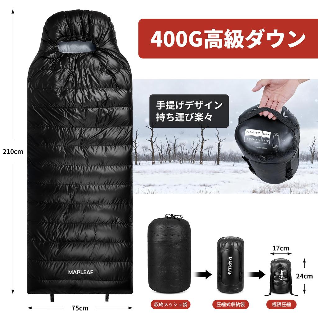 Mapleaf Down Sleeping Bag Suitable for temperatures down to Envelope Cold Emergency Car Outdoor with Storage Bag - -16°C, Compact, 650FP, Ultralight,