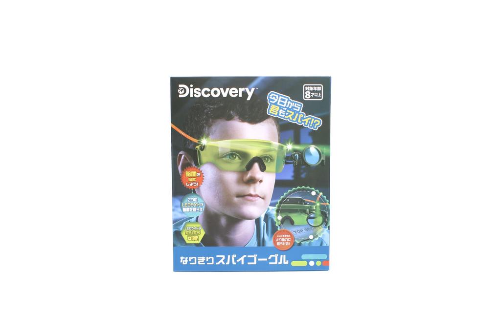 Discovery Spy Goggles TK015 for Spy Set Kids,