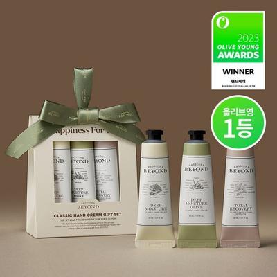 Cura delle mani e dei piedi – Maschere e creme per le mani