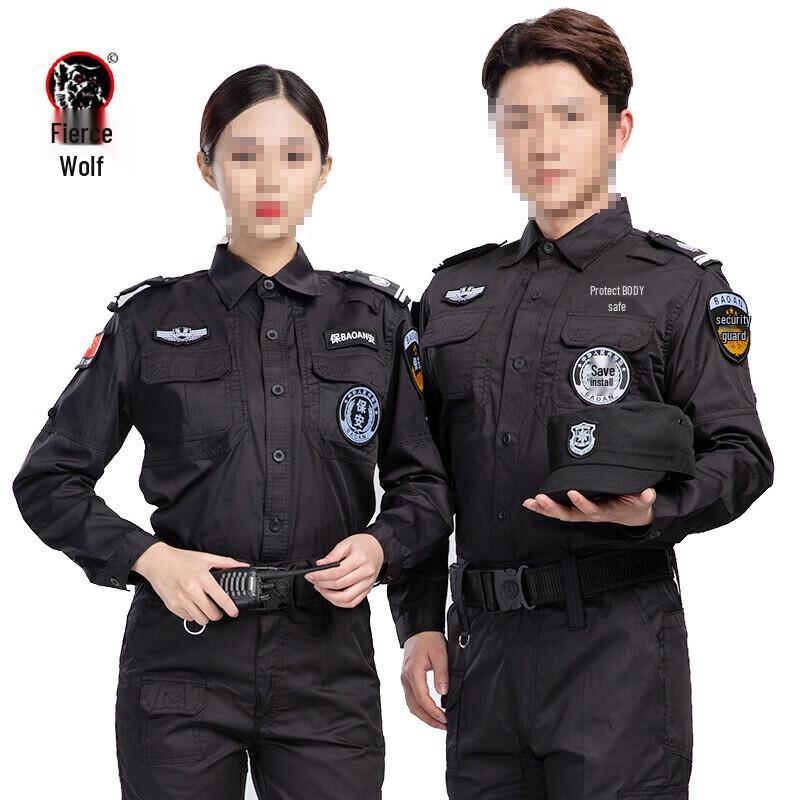 Hanlang Men s Summer Long-Sleeve Security Uniform Set 165