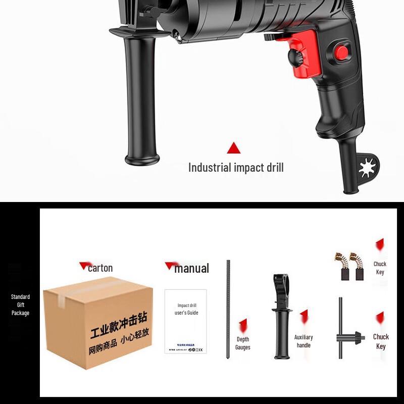 Multi-functional Corded Impact Drill Set CN Plug (adapter Included)