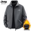 Jeep Spirit Men's Double-Sided Winter Plush Jacket with Custom Logo