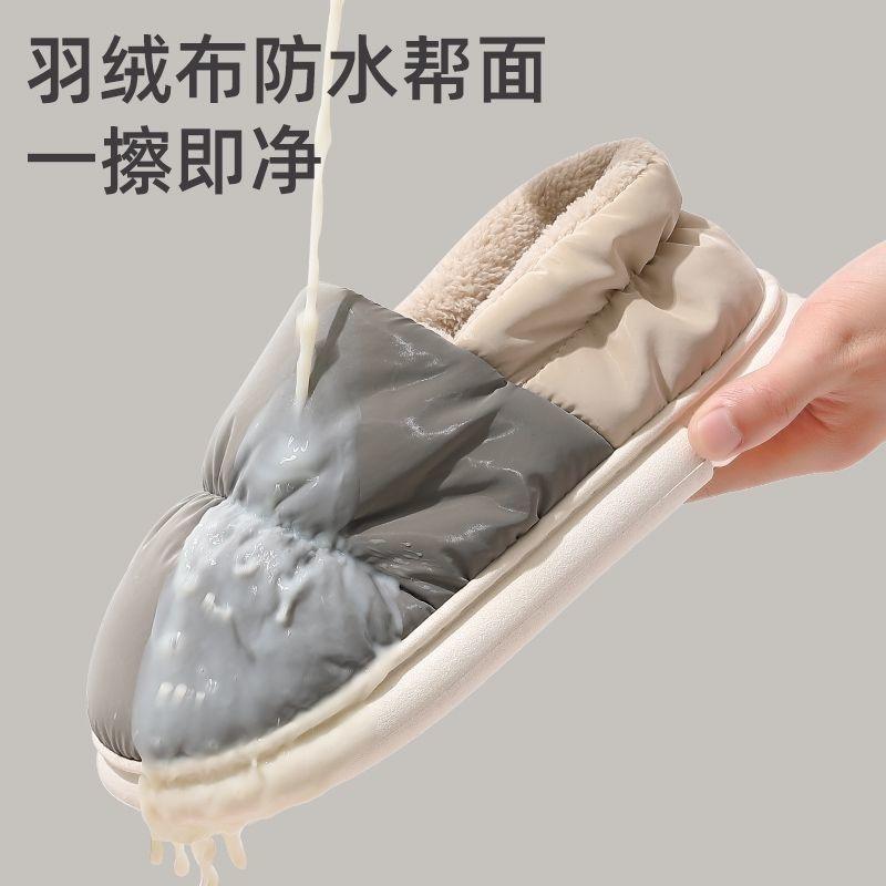 Men's down cotton slippers men's winter bag follow-up home with down to keep warm couple waterproof cotton slippers women's outer wear