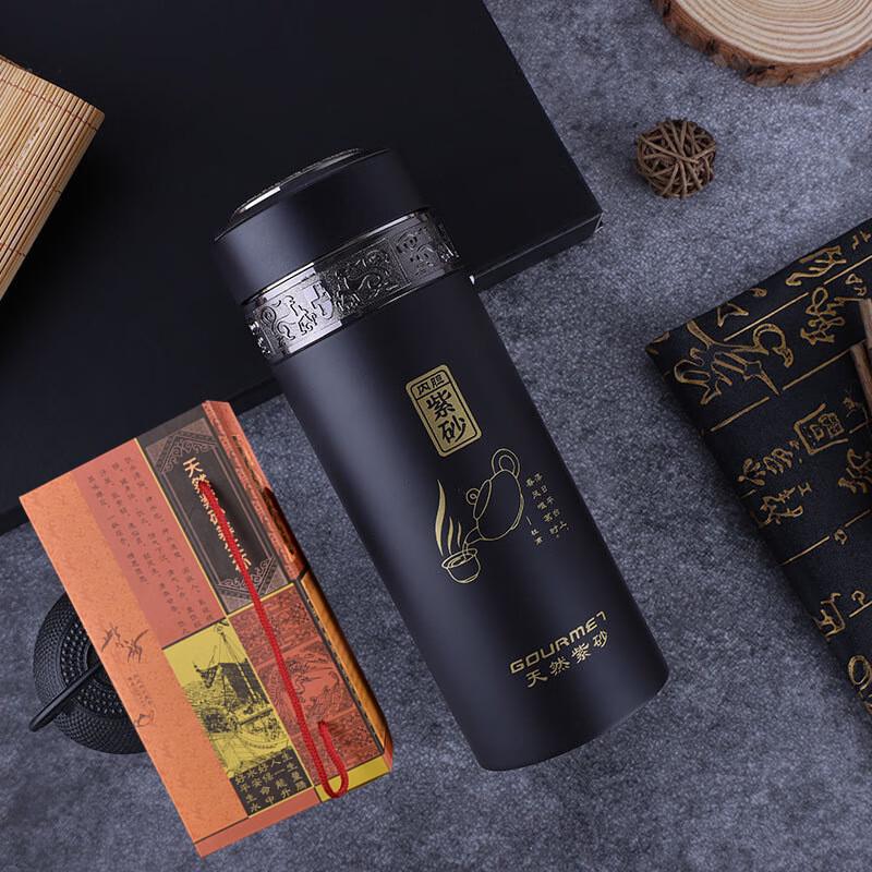 Xingu Purple Clay Insulated Tea Mug