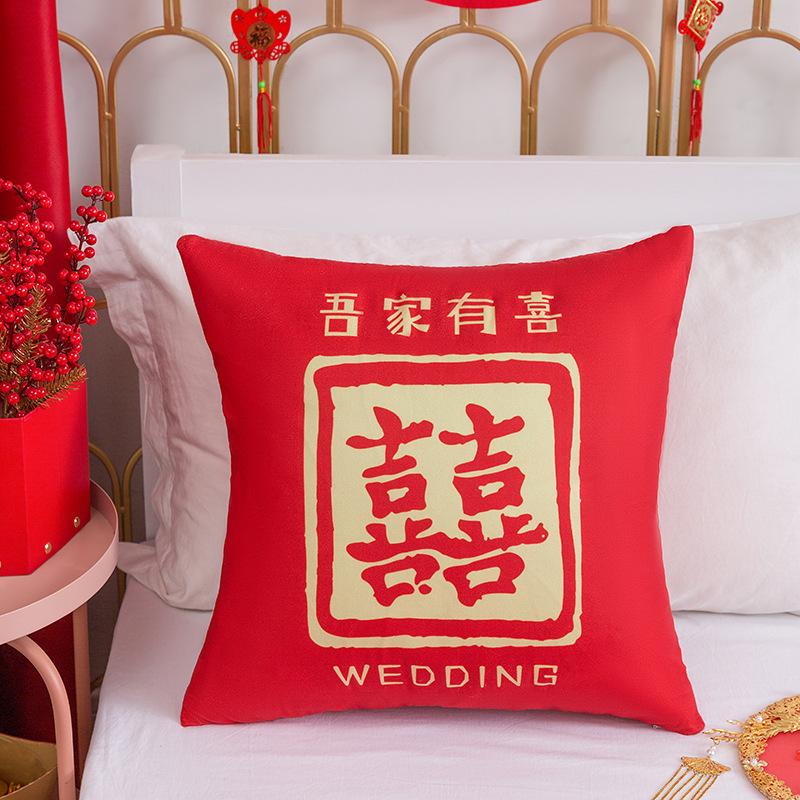 New Chinese Style Double-sided Printed Plush Happy Character Pillow Wedding Room Layout Decorative Cushion Living Room Sofa Cushion Cover
