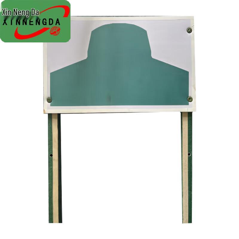 Xinnengda Conductive Target Plate