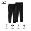 Mizuno Men's Summer Quick-Dry Ice Silk Jogger Pants