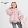 MOMOCO Girls' Bloom Down Jacket