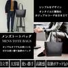 Convenient Tote Freestanding Business Business Tote Large PC Large Brown [TERUNOSUKE] Multi-Pocket Bag, Bag, Bag, Men's, Capacity, Storage, (Dark