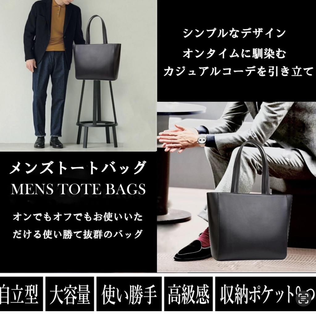 Convenient Tote Freestanding Business Business Tote Large PC Large Brown [TERUNOSUKE] Multi-Pocket Bag, Bag, Bag, Men's, Capacity, Storage, (Dark