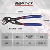 WORKPRO Water Pump Pliers, 12-way Adjustment, 180mm Overall Length, Quick Release Adjustment