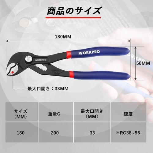 WORKPRO Water Pump Pliers, 12-way Adjustment, 180mm Overall Length, Quick Release Adjustment