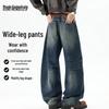 Mark Fairwhale Men's Loose Straight Leg Jeans