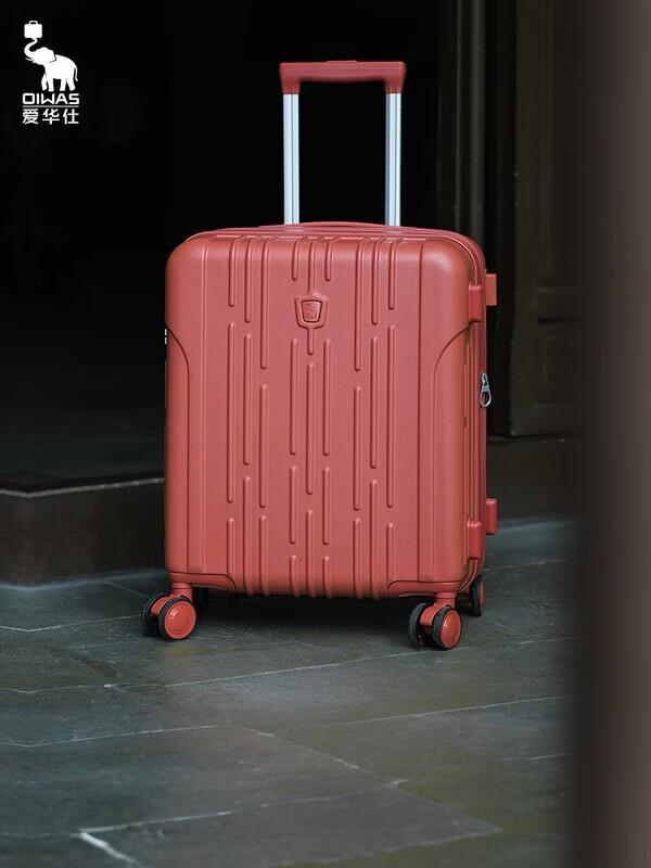 OIWAS 26-inch Hardshell Luggage with Charging Port