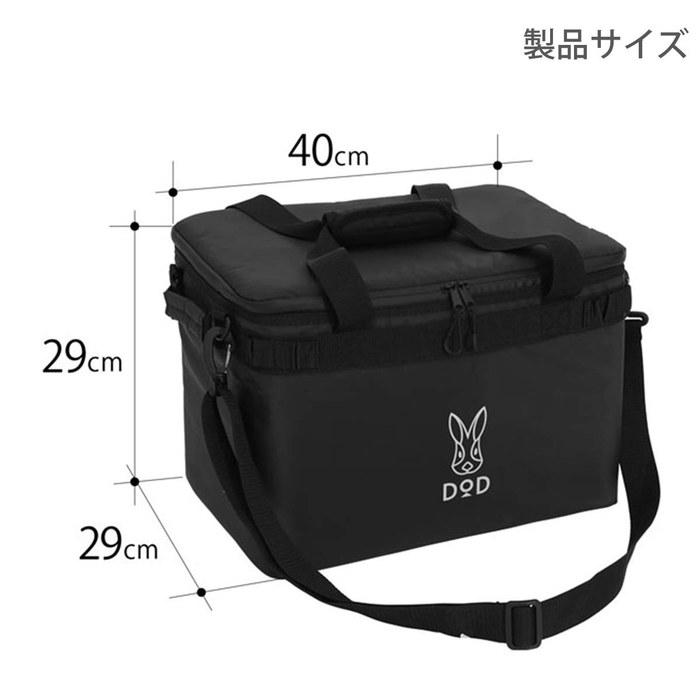 DOD Soft Cooler 23L CL2-732-BK Black