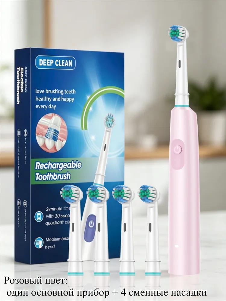 Electric toothbrush