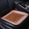 Natural Ice Cooling-Bamboo Square Pad/Brown