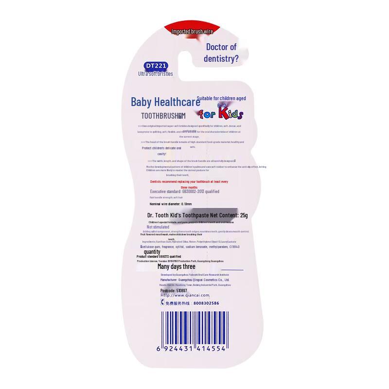 Dr. Brush Kids Ultra-Soft Toothbrush