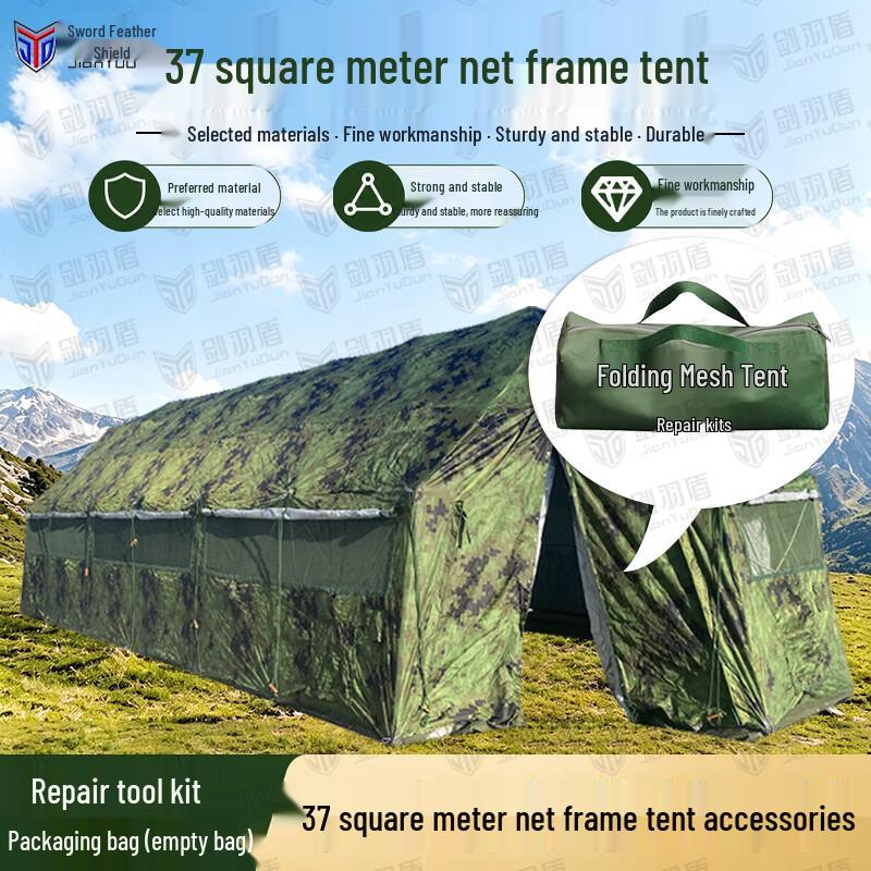 Jian Yudun Five-Arch Folding Truss Tents & Accessories