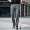 Unisex Outdoor Casual Straight-Leg Stretch Pants