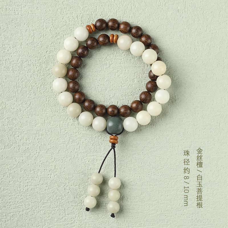 Pure Green Sandalwood/Golden Sandalwood Buddhist Beads with White Jade Bodhi Beads, Chinese Style Fairy-Like Double-Loop Bracelet
