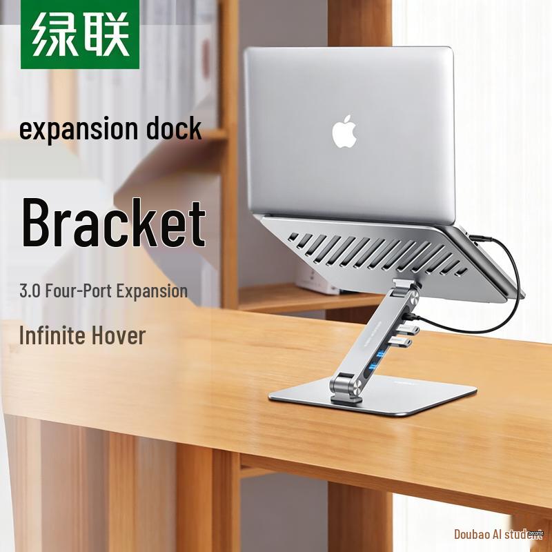 UGREEN USB 3.0 Multi-port Hub & Adjustable Cooling Laptop Stand