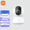 Xiaomi Smart Home Security Camera 2K Pan-Tilt Edition (CN Version)