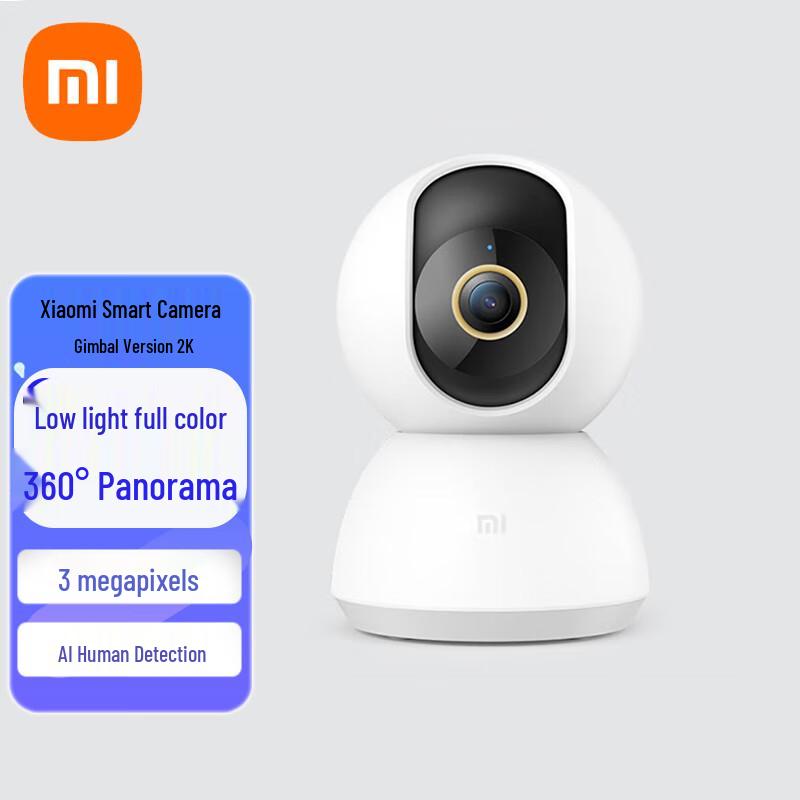 Xiaomi Smart Home Security Camera 2K Pan-Tilt Edition (CN version)