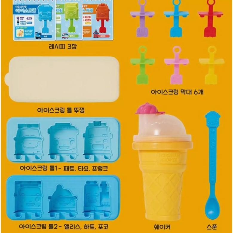 Tayo The Little Bus Tayo Shake It Ice Cream Maker Kids Toy - Korean Toy