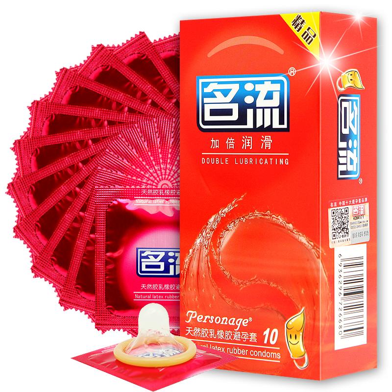 MingLiu 30 ks/šarže přírodní latexové tenké dvojité mazací kondomy na penis pro muže, velké olejové erotické kondomy