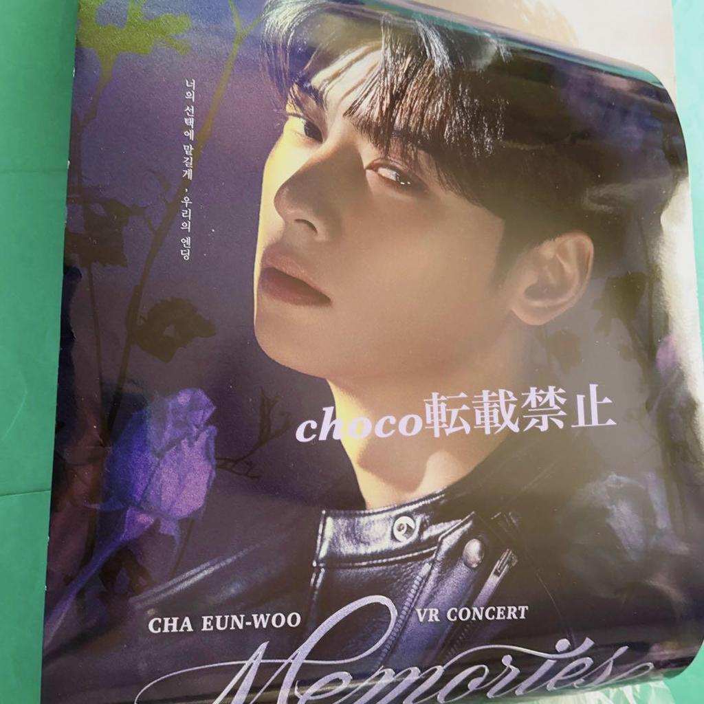 [USED] Korea VR 01 CGV Poster Memories ASTRO Cha Eunwoo