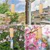 Bamboo Wind Chimes,C G F D Chord Windbell Chime Bells Gift For Music Lovers, Hanging Ornaments For Outdoors Courtyard