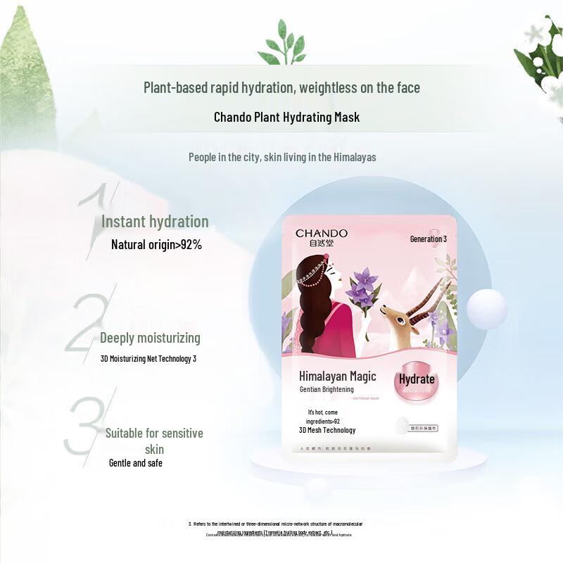 CHANDO Oil Control Skincare Gift Set B